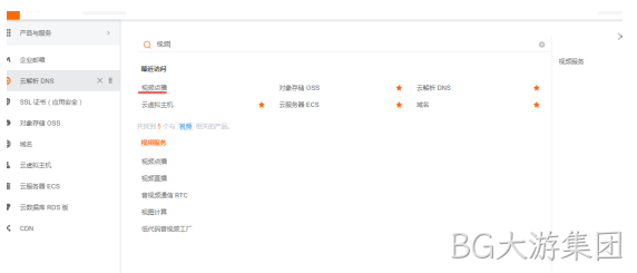 阿里云