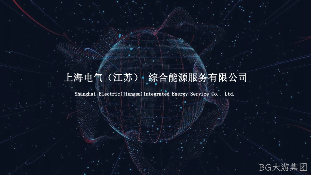企业网站制作