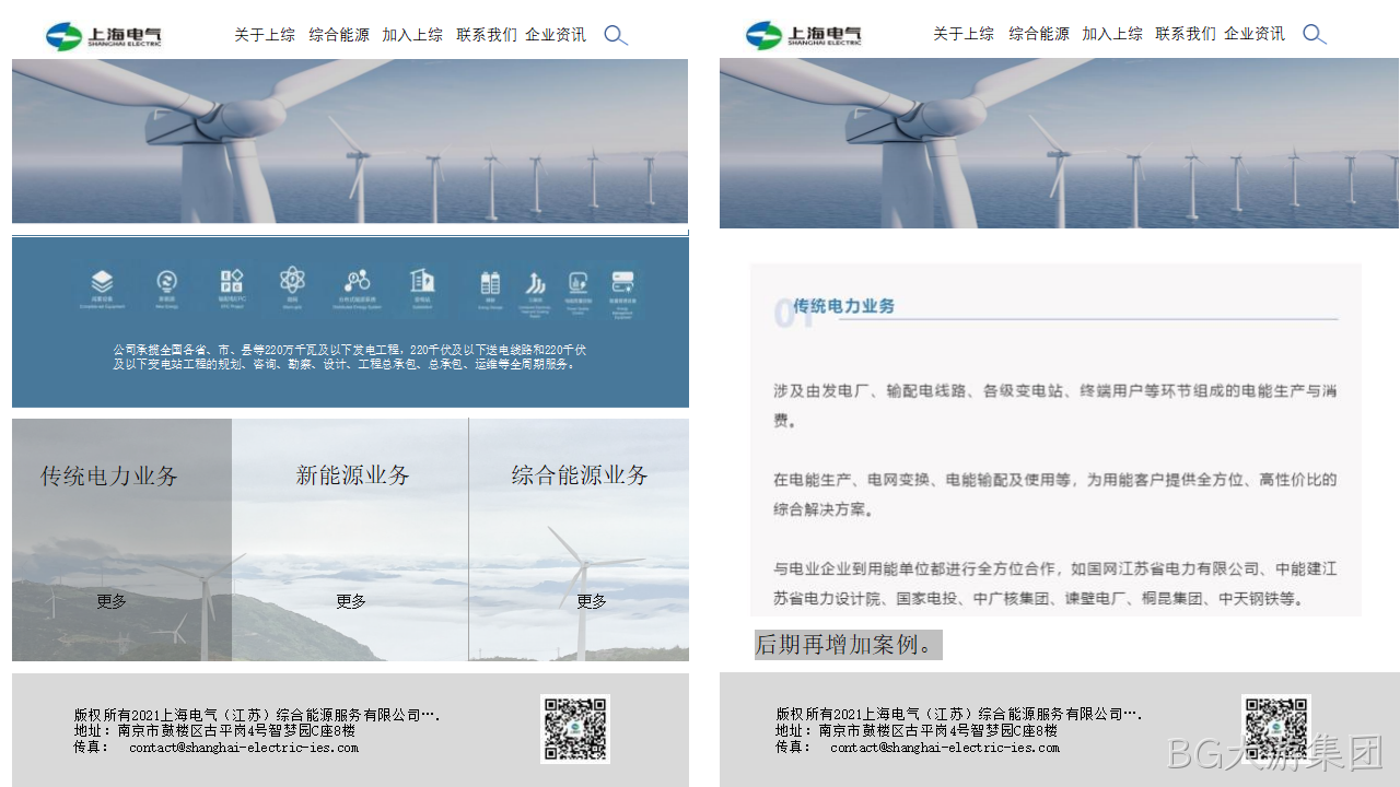 网站策划□□□□方案15