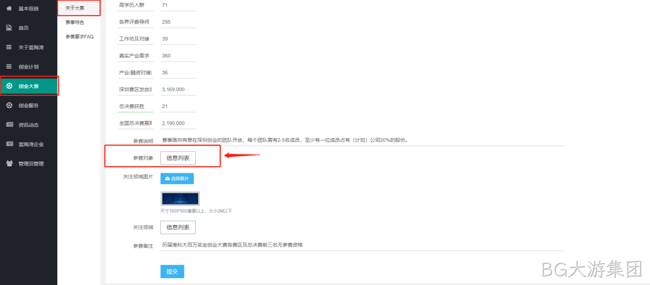 企业网站开发35