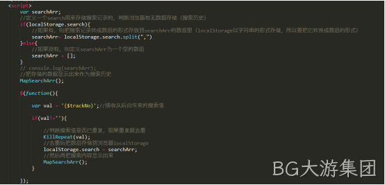 JS代码