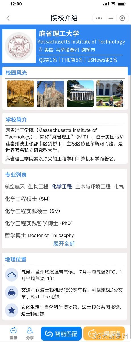 介绍展示