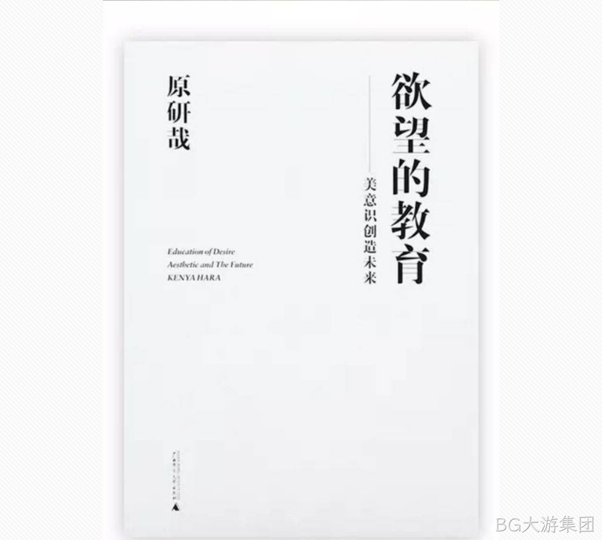 设计2