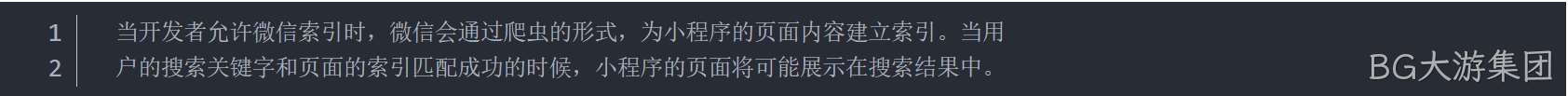 全局配置