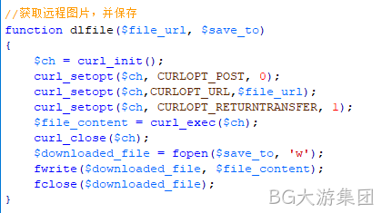 获取远程图片
