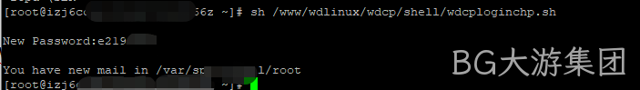 wdcp2
