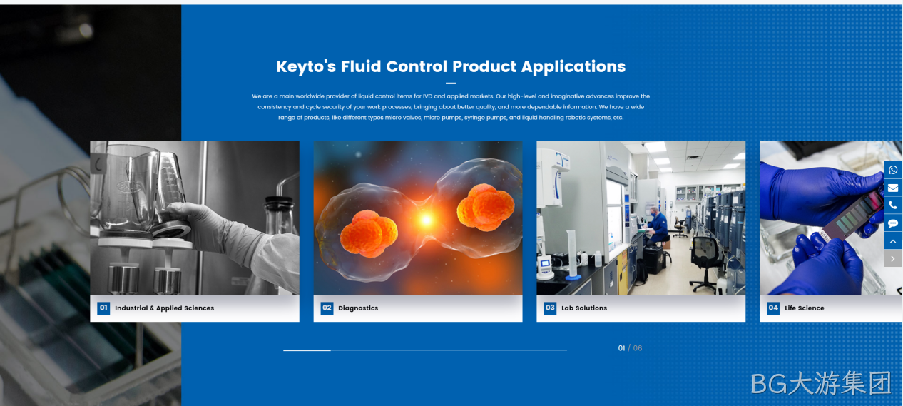 应用