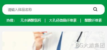 小程序