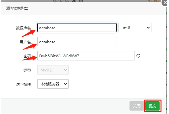 添加数据库