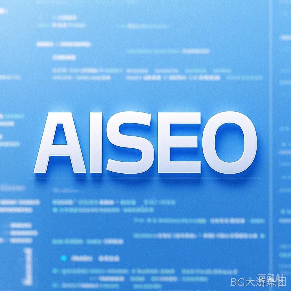aiseo
