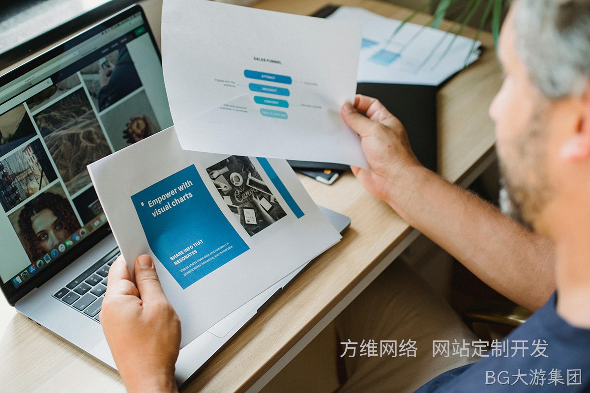 BG大游集团:小程序开发如何为企业打造专属数字利器