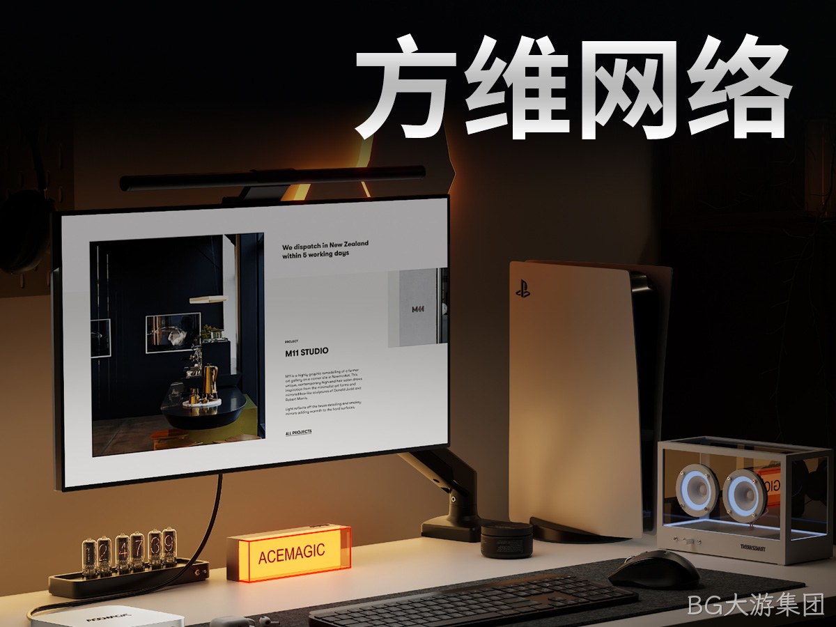 BG大游集团
