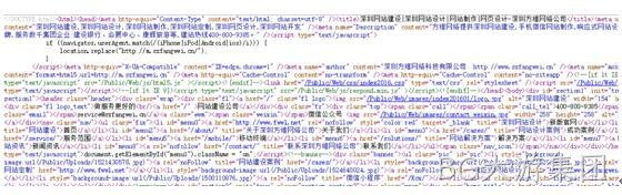 网站前端源代码