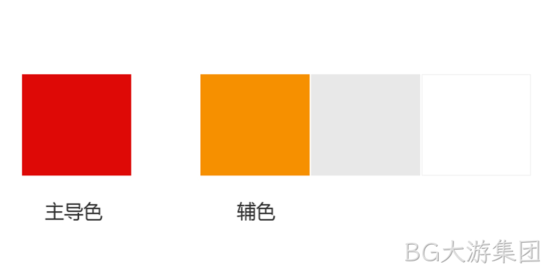 网站色彩搭配2