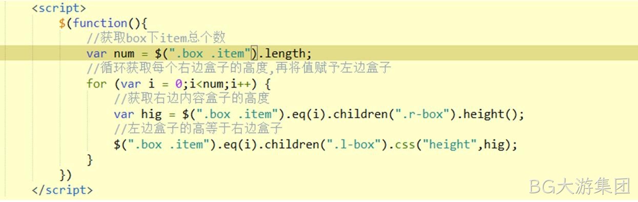 JS代码2