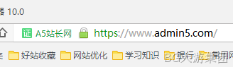 A5站长网HTTPS展示