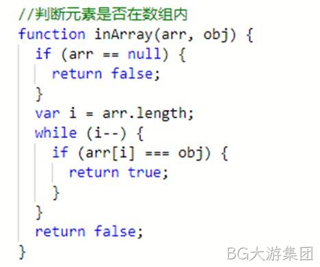 JS代码