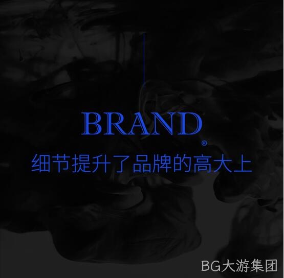 BRAND