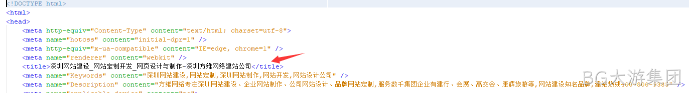 标题设置