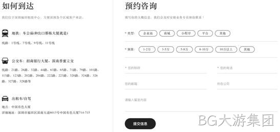 网站设计留言展示方式四