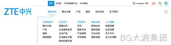 官网设计案例