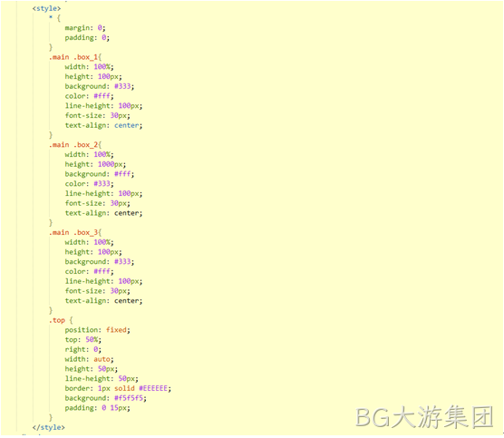 网站制作CSS代码