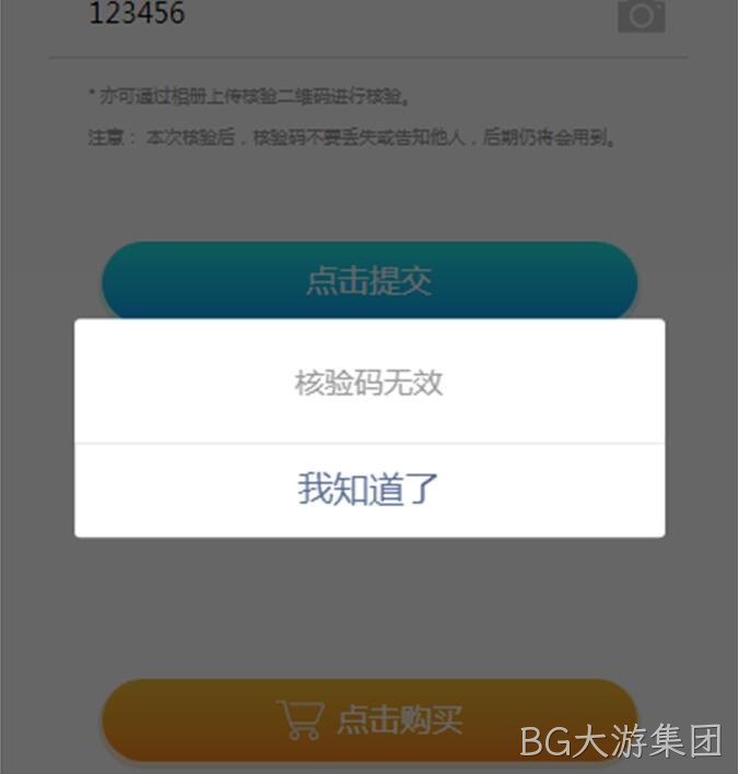 小程序开发