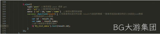 前端代码1