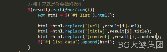 前端代码5