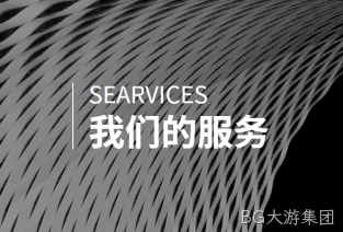 建站服务