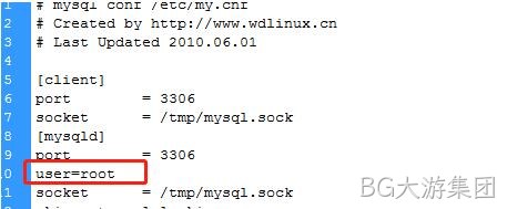 mysql配置