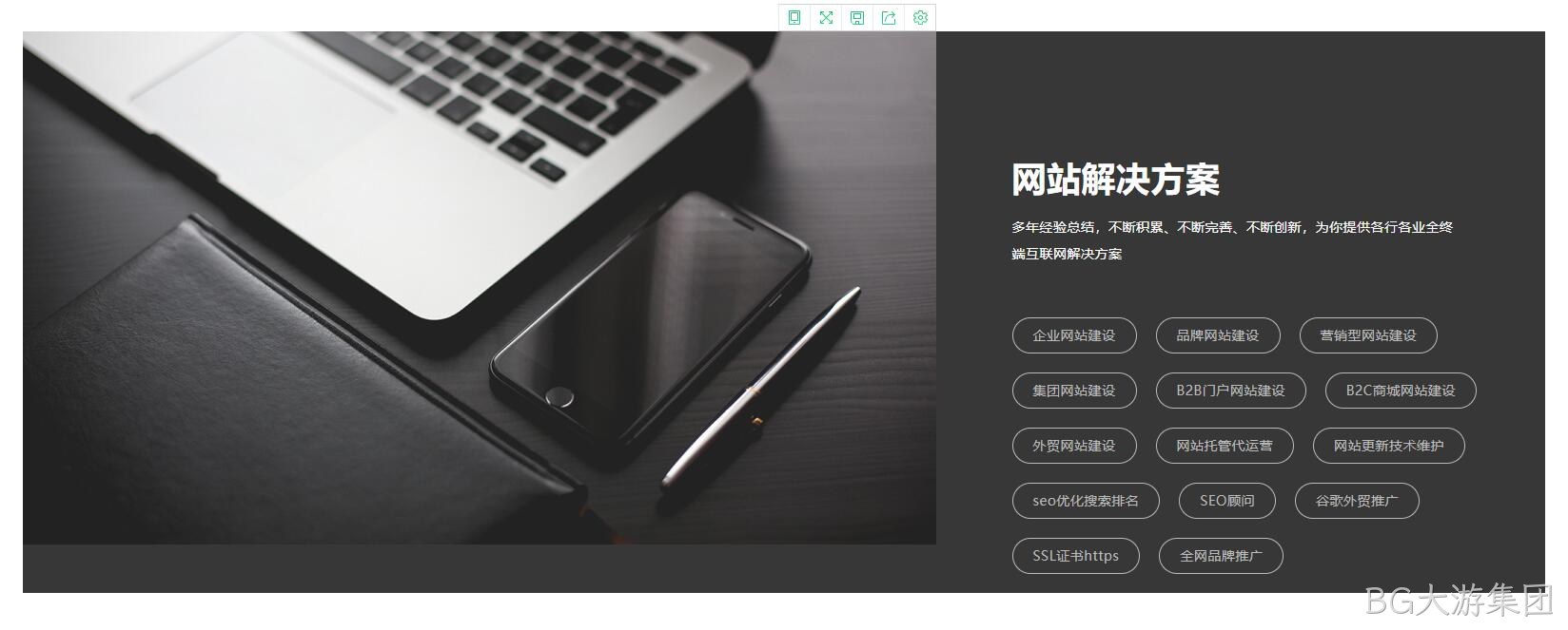 景明网络抄袭5