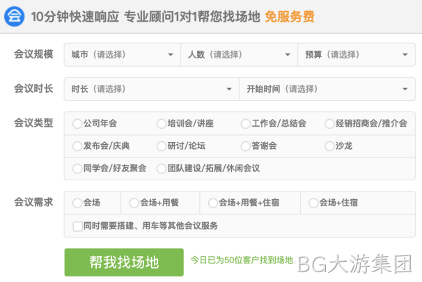 小程序功能
