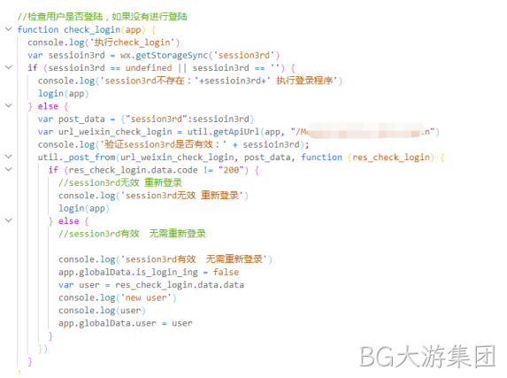 开发代码1