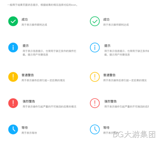 设计艺术