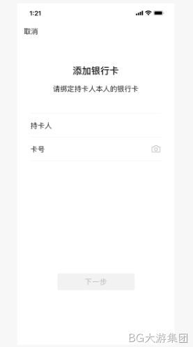 网页设计