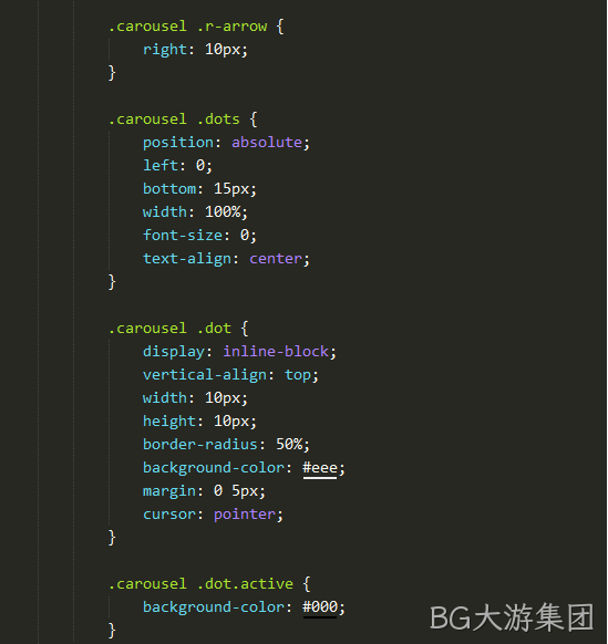CSS代码2