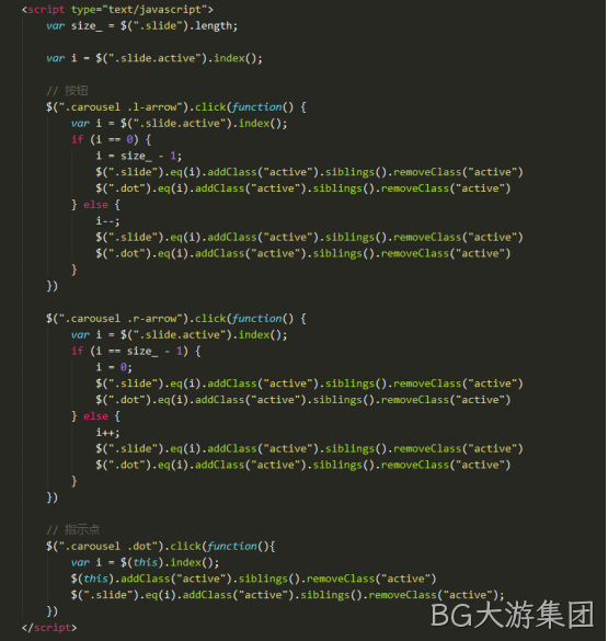 JS代码