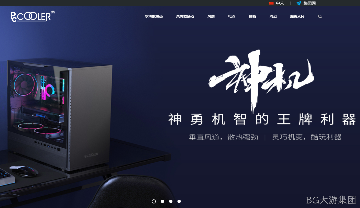 上市公司网站制作