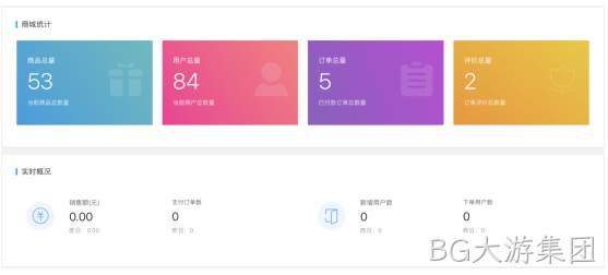 药业小程序开发