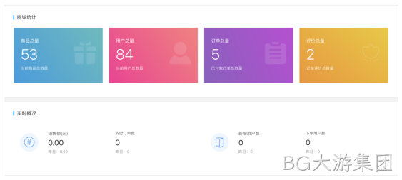 电子网站建设