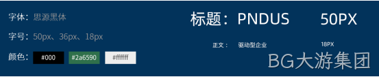 设计字体