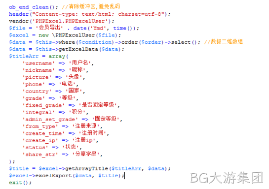 PHPExcel