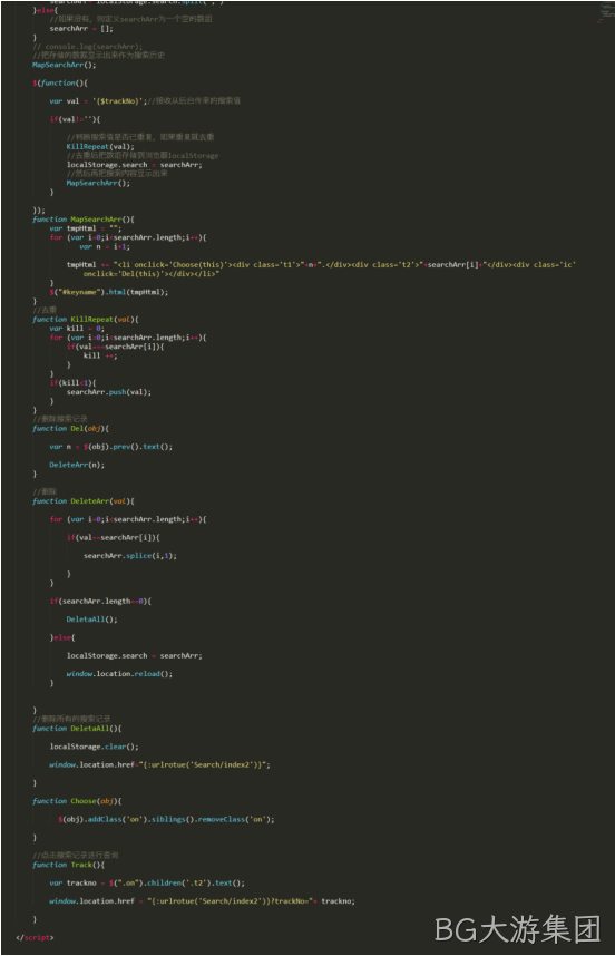 JS代码