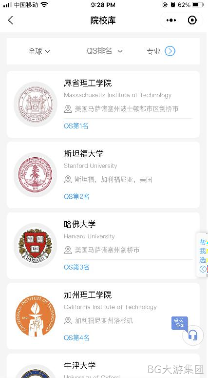 修改