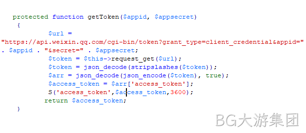 gettoken