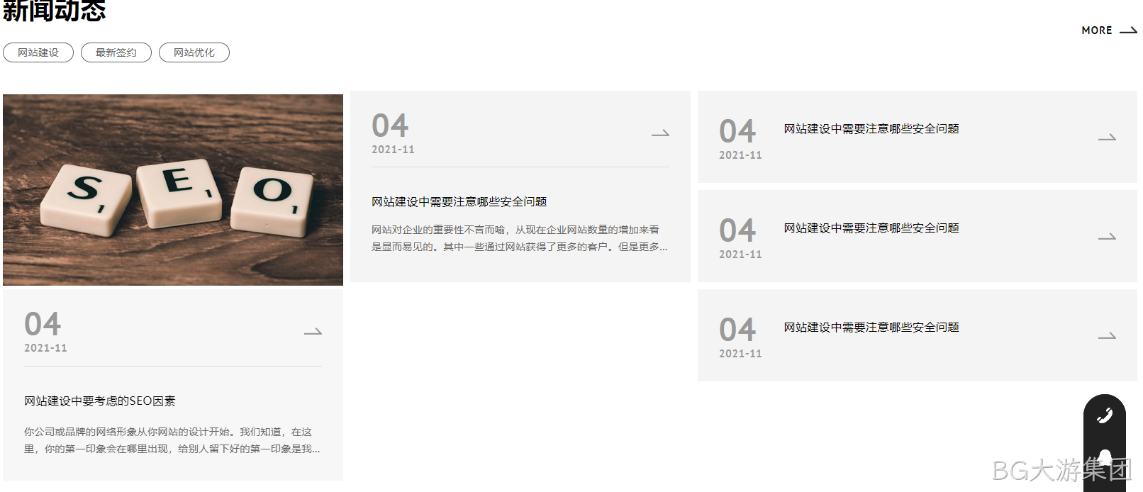 安徽杰达信息科技有限公司