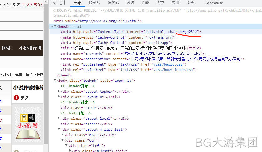 网站2