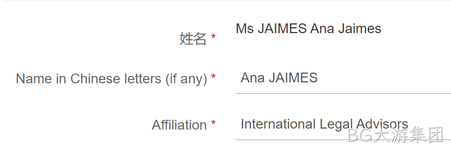 后台4