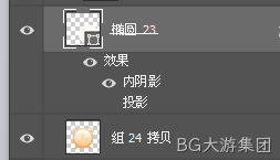 制作步骤